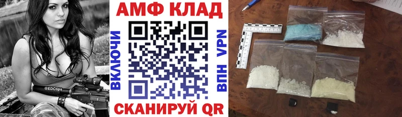 Amphetamine VHQ  Белоозёрский 
