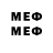 Первитин Methamphetamine slepulin444