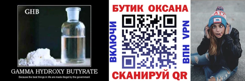 даркнет как зайти  Белоозёрский  БУТИРАТ оксана  kraken ссылки 