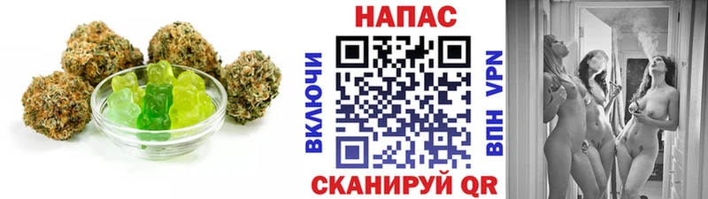 Еда ТГК конопля Белоозёрский