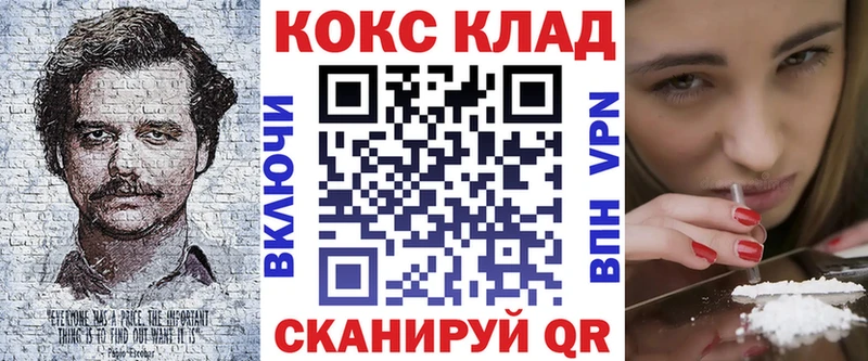 КОКАИН Перу  цена наркотик  Белоозёрский 