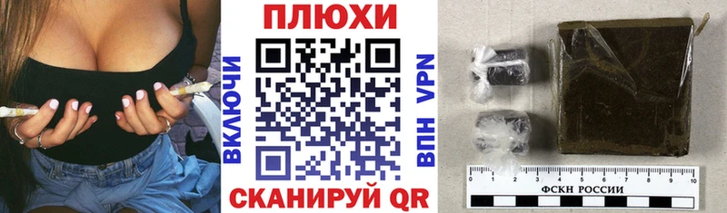 ГАШ гарик  Белоозёрский 