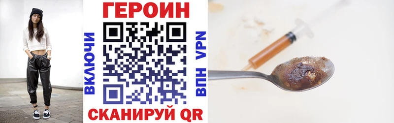 блэк спрут онион  Белоозёрский  Героин белый 