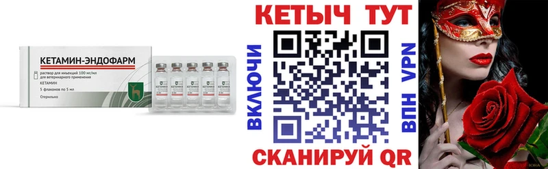 сайты даркнета наркотические препараты  Белоозёрский  Кетамин ketamine 