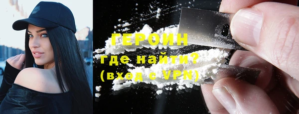 соль курить ск Арсеньев