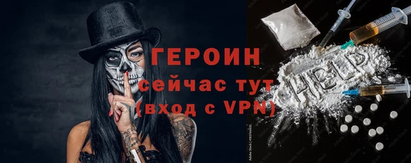 меф VHQ Армянск