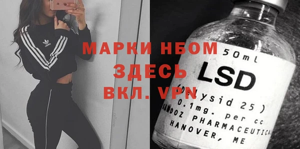 меф VHQ Армянск