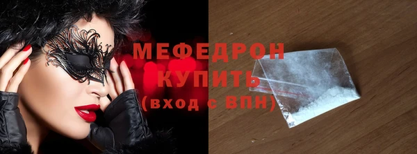 соль курить ск Арсеньев
