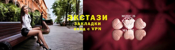 меф VHQ Армянск