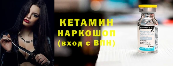 меф VHQ Армянск