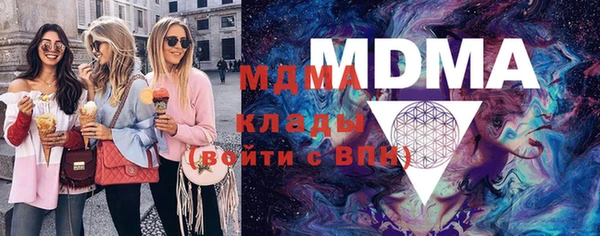 соль курить ск Арсеньев