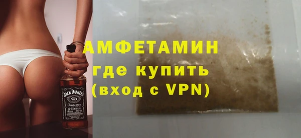 соль курить ск Арсеньев