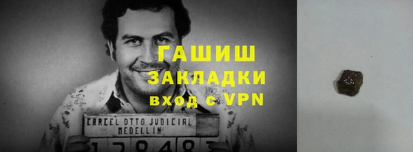 соль курить ск Арсеньев
