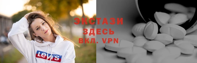 соль курить ск Арсеньев