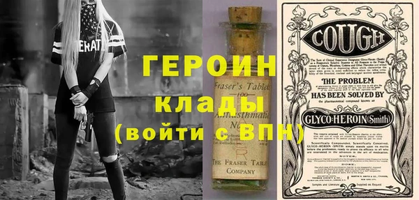 соль курить ск Арсеньев