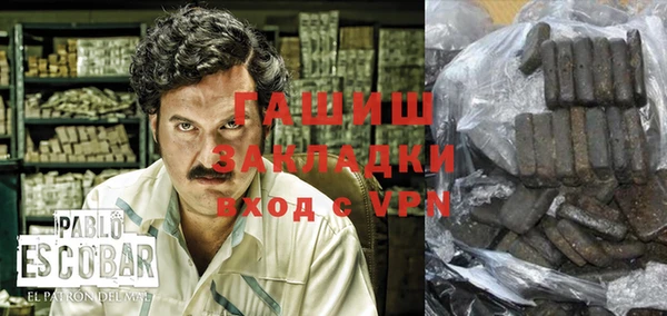 меф VHQ Армянск