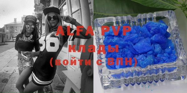 гидра Грязи