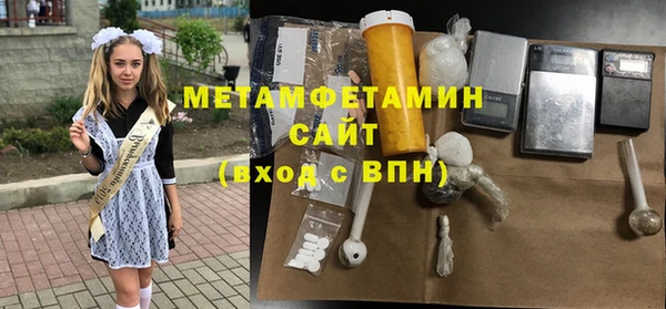 соль курить ск Арсеньев