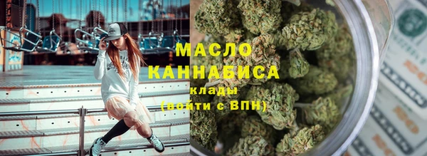 меф VHQ Армянск