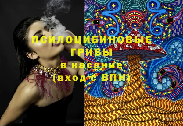 меф VHQ Армянск