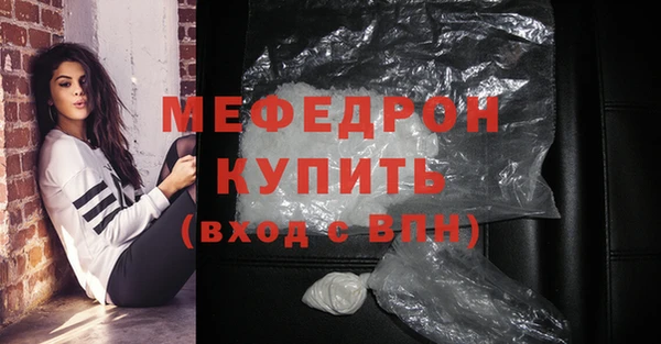 меф VHQ Армянск