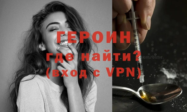 соль курить ск Арсеньев