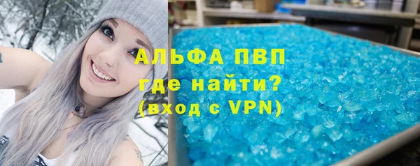 меф VHQ Армянск