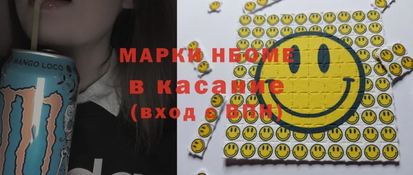 соль курить ск Арсеньев