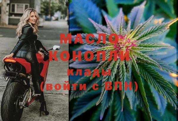 меф VHQ Армянск