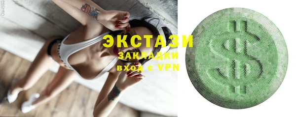 соль курить ск Арсеньев
