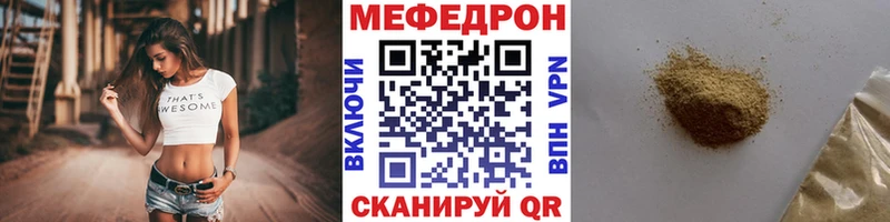 сайты даркнета телеграм  Белоозёрский  МЯУ-МЯУ 4 MMC 