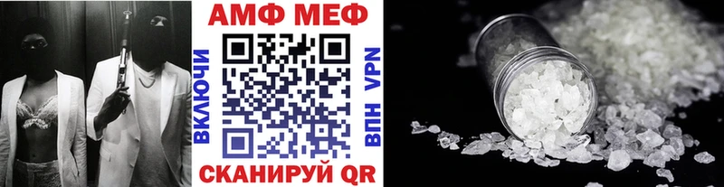 mega зеркало Белоозёрский МЕТАМФЕТАМИН витя