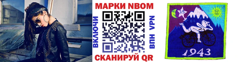 Наркотические марки 1,5мг  Белоозёрский 