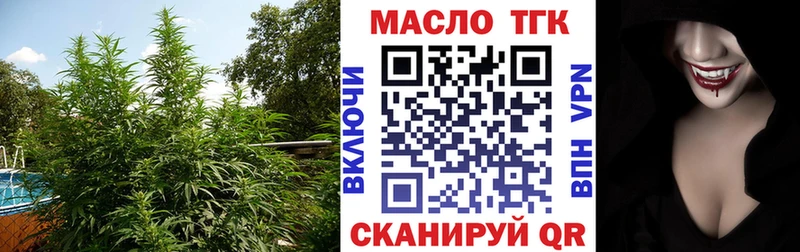 где продают наркотики  Белоозёрский  ТГК гашишное масло 